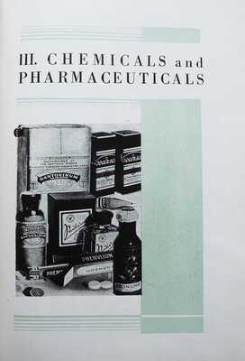 [Каталог] Catalogue / USSR Lektechsyrio corporation. 7 print. M.: Mezhdunarodnaja kniga, 1937.